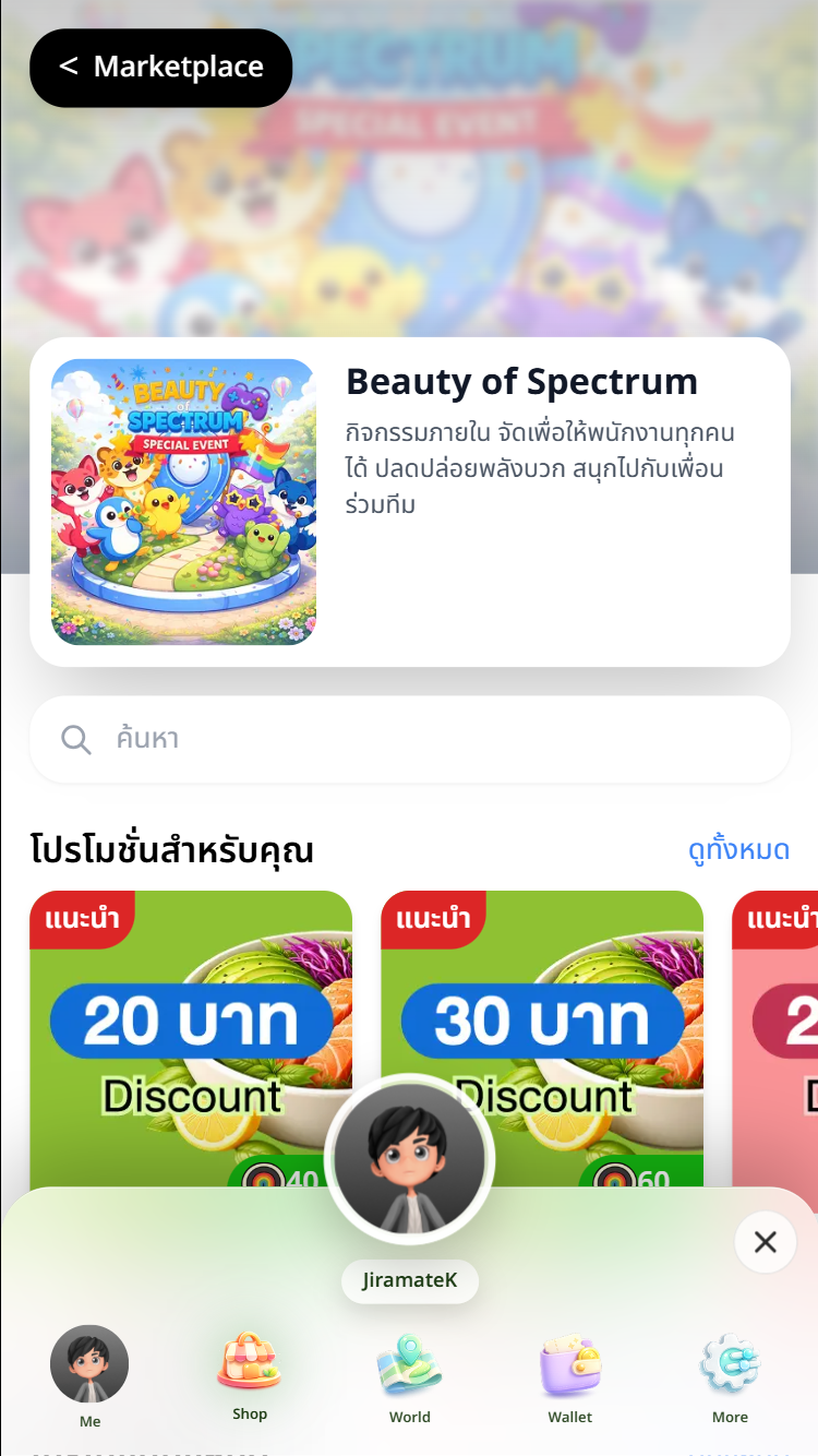 Marketplace - Featured Apps