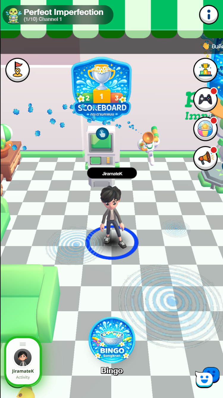 MySpace - Personal Avatar Room