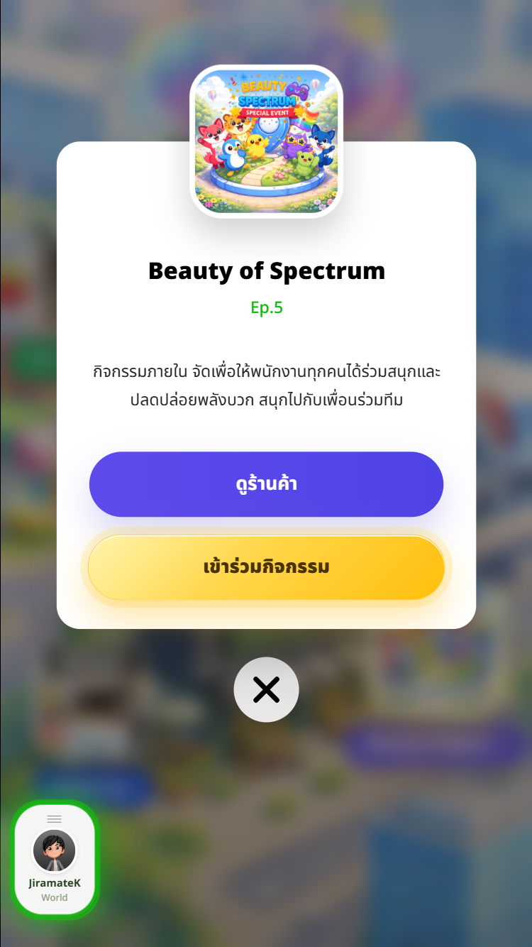 Smart QR - Guest Preview