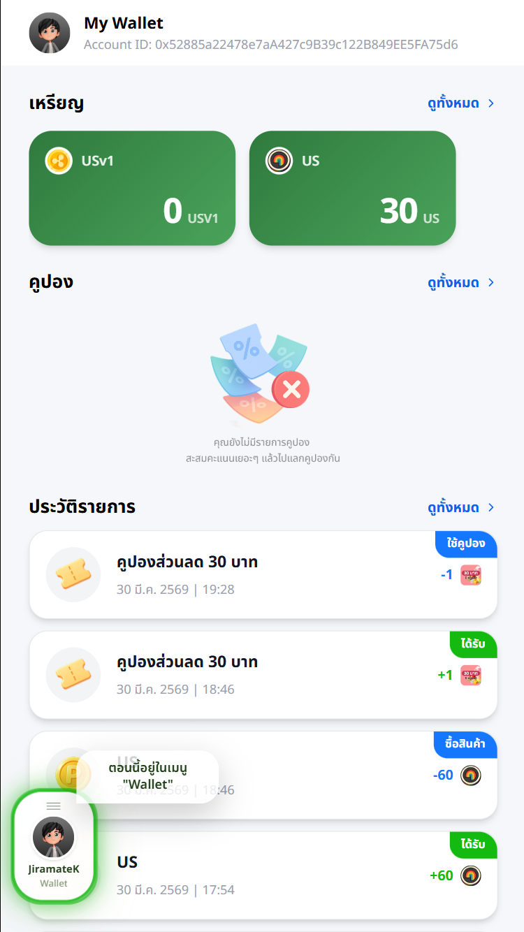 My Wallet - Transaction History